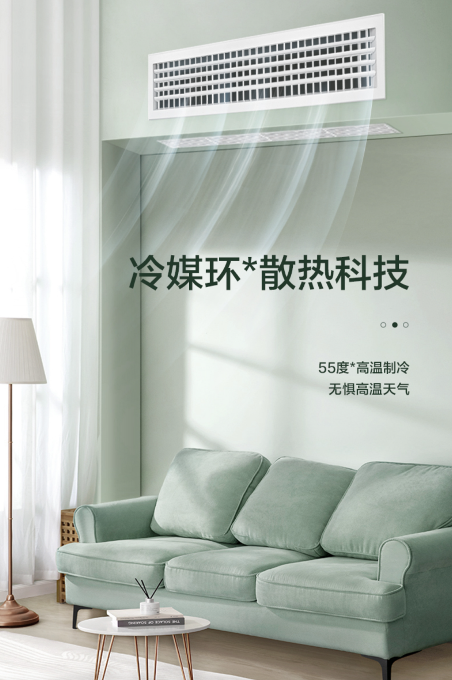 中央空调品牌的排名_中央空调品牌十大排名_中央空调品牌十大排