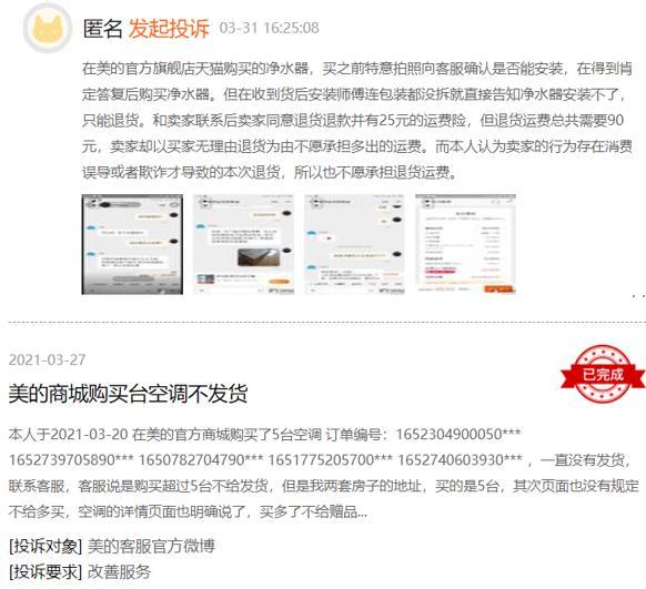 美的空调售后维修_空调维修售后怎么样_空调售后服务维修
