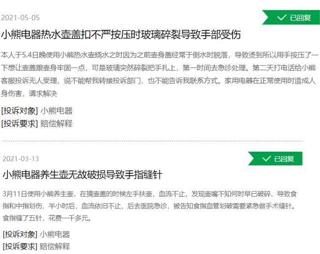 美的空调售后维修_空调售后服务维修_空调维修售后怎么样