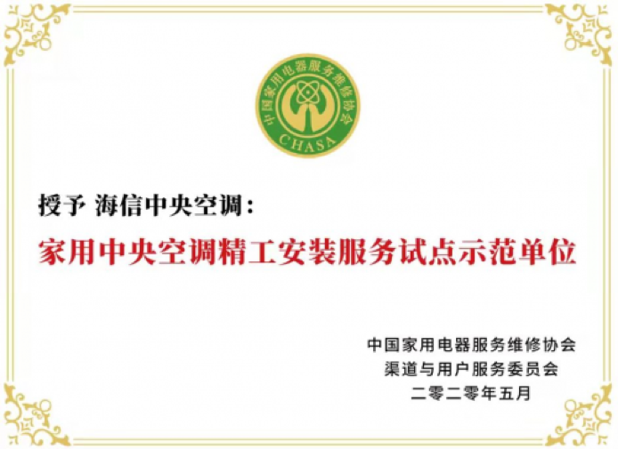安装中央空调需要安装费吗_中央空调安装需要几天_家用中央空调安装需要几天