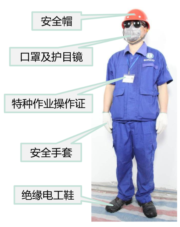 空调安全施工