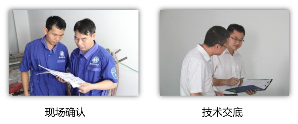 审核图纸