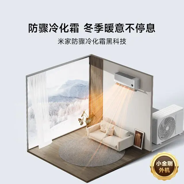 冷暖空调和变频空调哪个好_空调冷暖和变频有区别吗_变频空调和冷暖空调哪个耗电