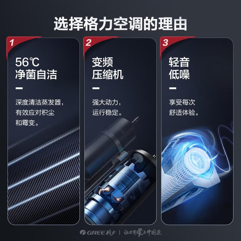 变频空调和冷暖空调哪个耗电_冷暖空调和变频空调哪个好_空调冷暖和变频有区别吗