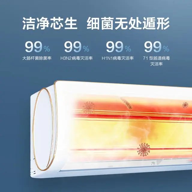 变频空调和冷暖空调哪个耗电_冷暖空调和变频空调哪个好_空调冷暖和变频有区别吗