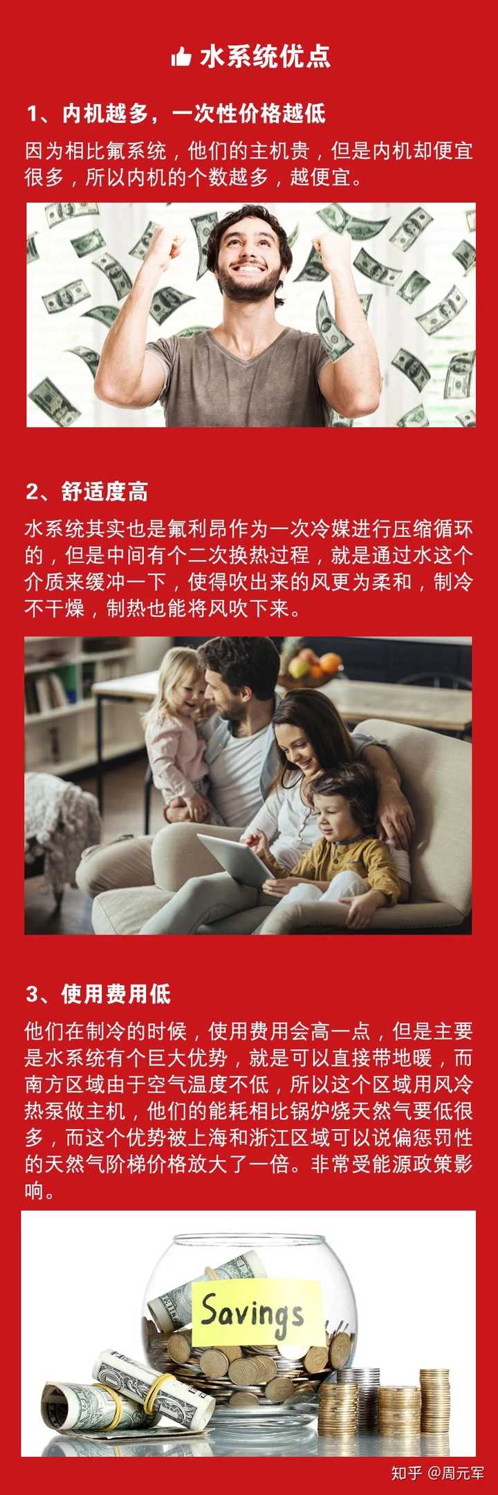 中央空调和风管机有什么区别_空气调节与中央空调装置_中央空调和风管空调有什么区别