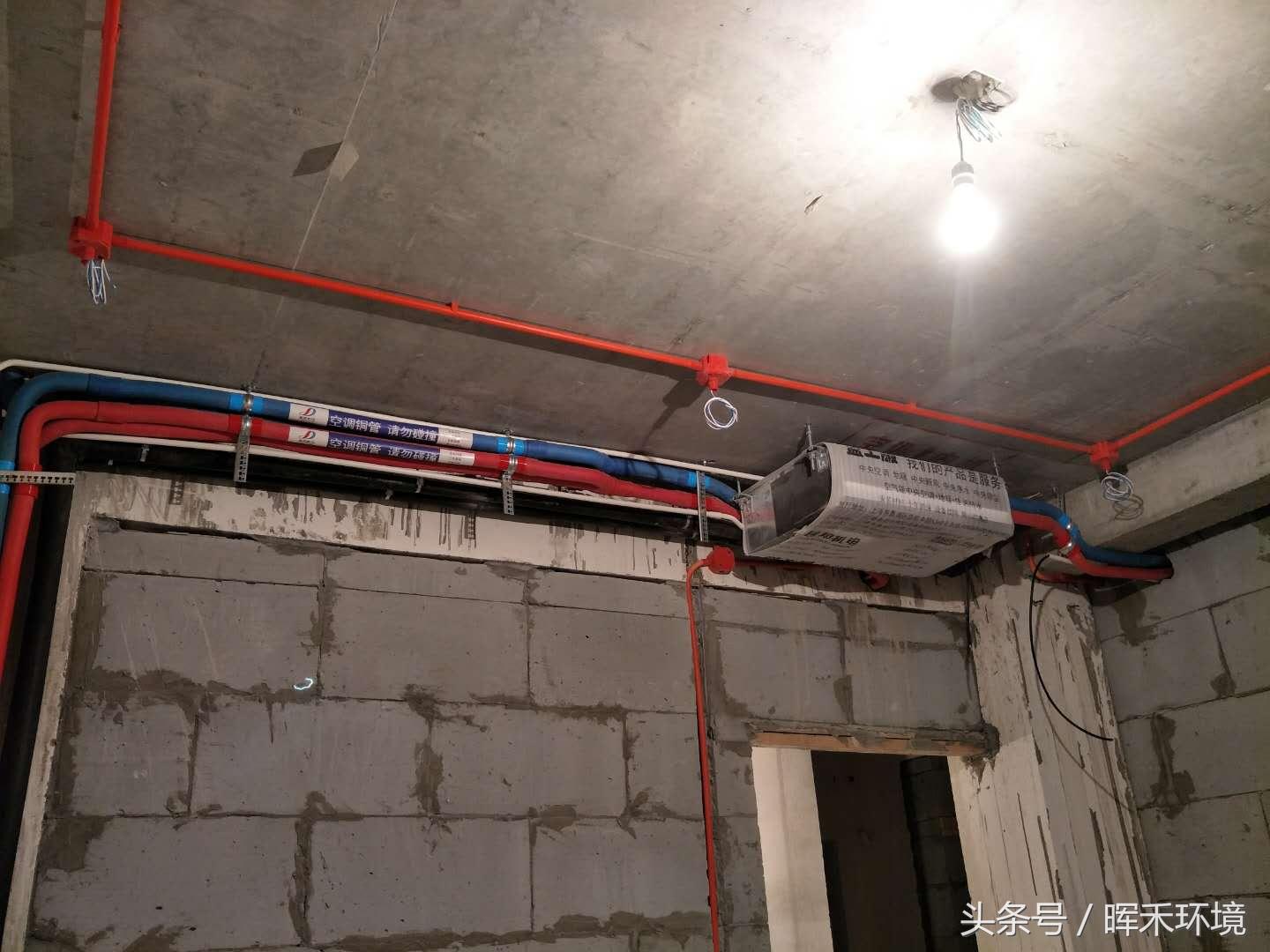中央空调流程方案施工安装要求_中央空调安装工艺流程_中央空调安装施工流程及方案