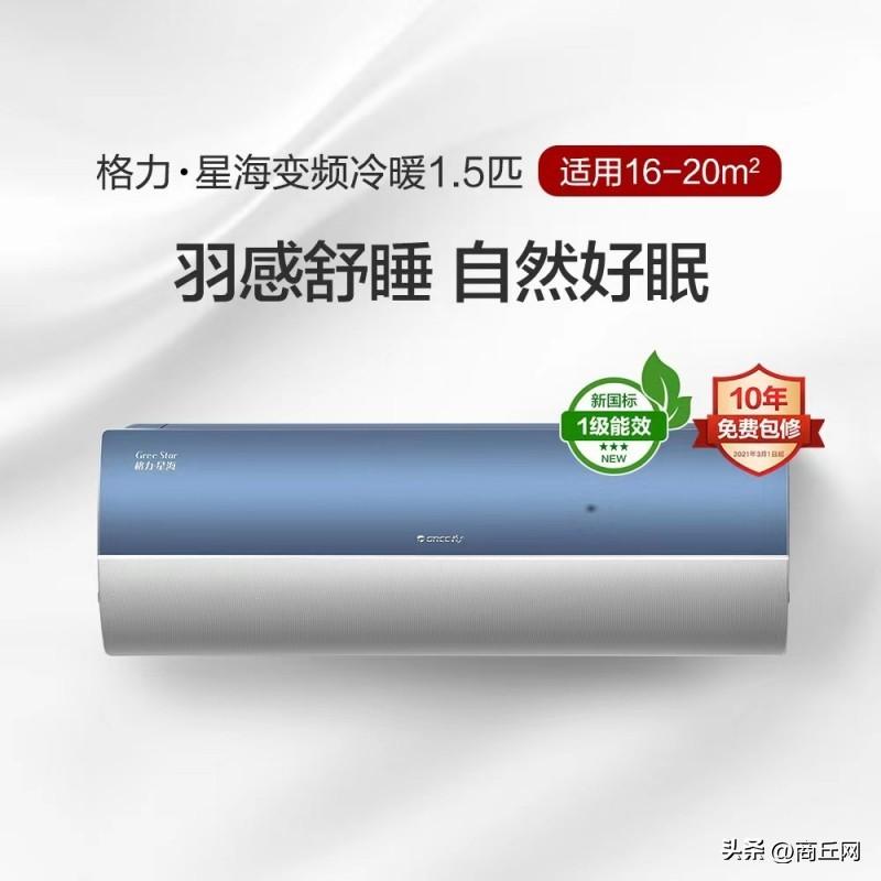 空调静音模式冷吗_静音式冷暖空调_静音水暖空调