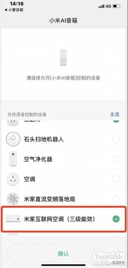 静音空调_静音式冷暖空调_空调静音模式冷吗
