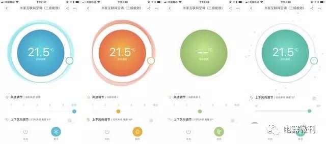 空调静音模式冷吗_静音式冷暖空调_静音空调