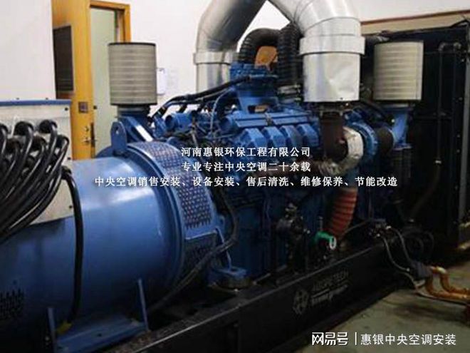 大型商用中央空调安装_商用中央空调安装工_中央商用空调大型安装方案