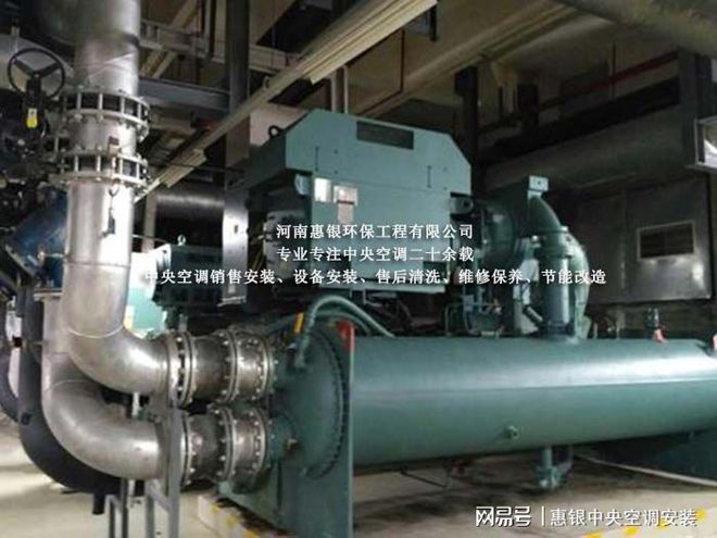 大型商用中央空调安装_中央商用空调大型安装方案_商用中央空调安装工