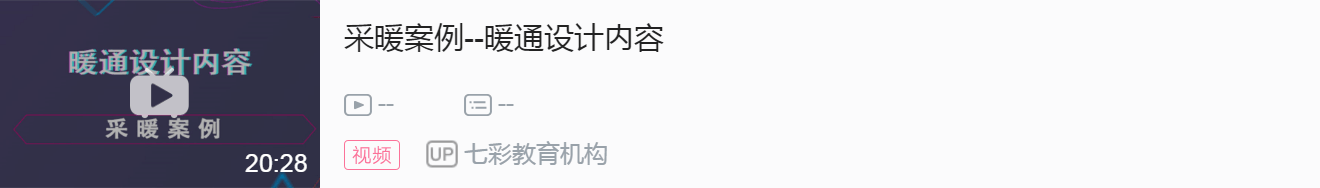 冷暖制热空调原理图解_冷暖制热空调原理是什么_冷暖空调的制热原理
