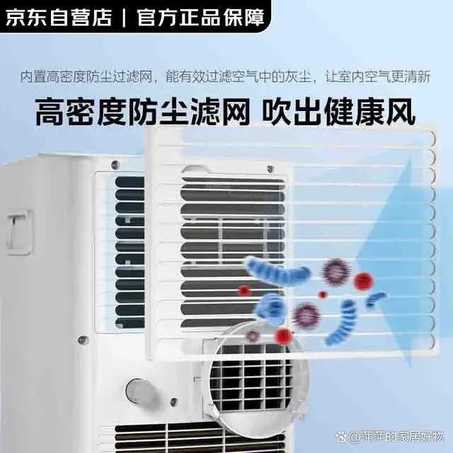 家用冷暖空调一体机_一体牌子冷暖空调机好用吗_冷暖空调一体机什么牌子好