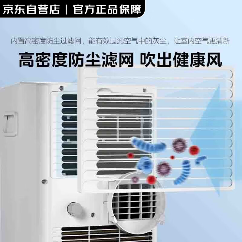 家用冷暖空调一体机_冷暖空调一体机什么牌子好_一体牌子冷暖空调机好用吗