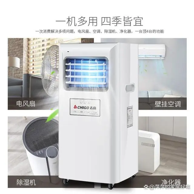 冷暖空调一体机什么牌子好_一体牌子冷暖空调机好用吗_家用冷暖空调一体机