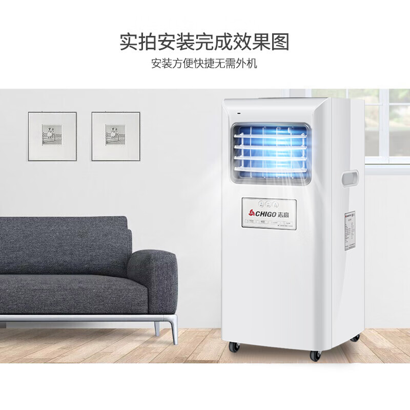 家用冷暖空调一体机_一体牌子冷暖空调机好用吗_冷暖空调一体机什么牌子好