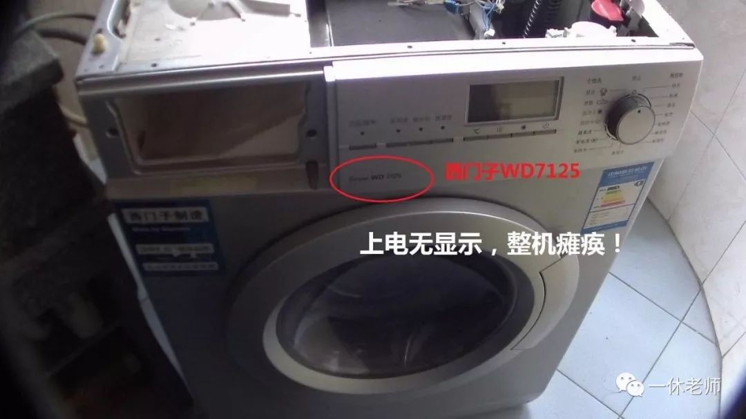西门子洗衣维修电活_西门子洗衣机维修电话_西门子洗衣机维修电话号