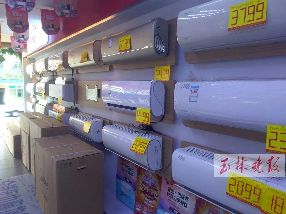 空调安装费用一览表_空调安装费用明细表_一览空调费用表安装图