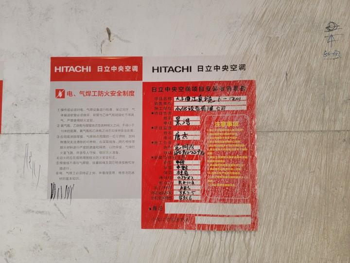 中央空调安装方案_中央空调方案安装规范_中央空调方案安装要求