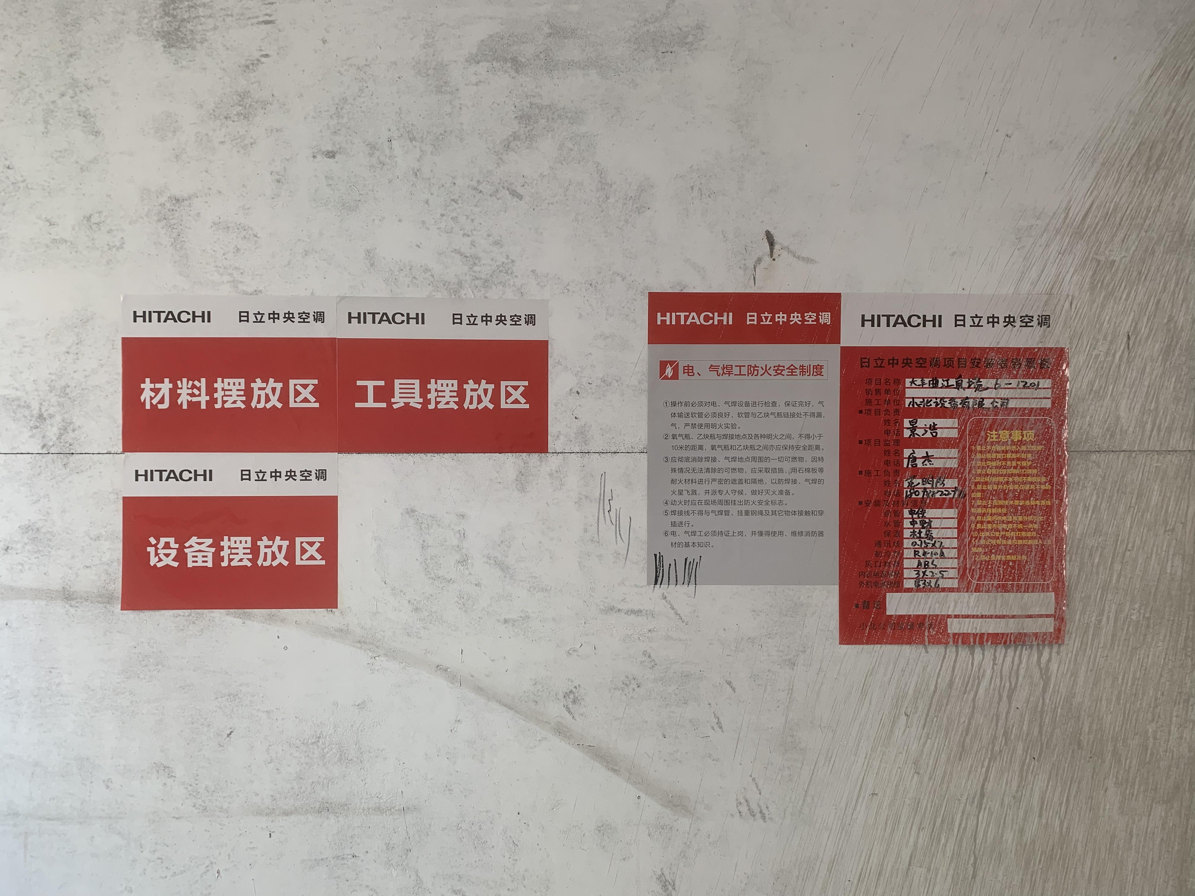 中央空调安装方案_中央空调方案安装要求_中央空调方案安装规范
