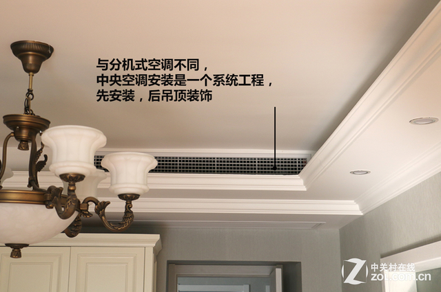 裸机全曝光！中央空调安装你见过吗？