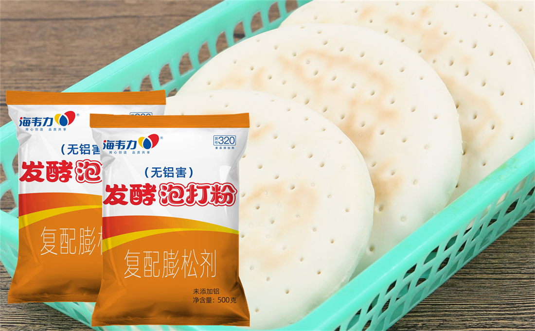 发酵泡打粉,发面馅饼的面怎么活才软