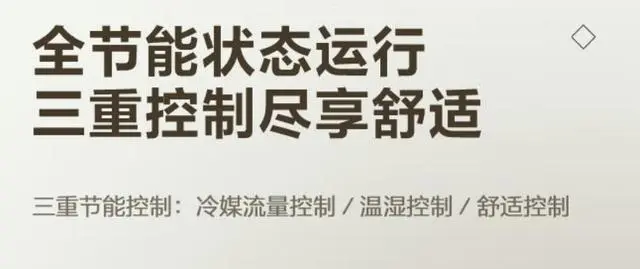 冷暖空调什么牌子好_冷暖空调哪种好_冷暖空调哪个牌子好