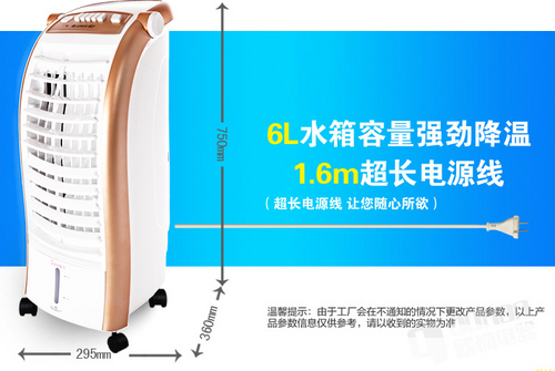 酷暑炎热终结者 五款超值空调扇推荐