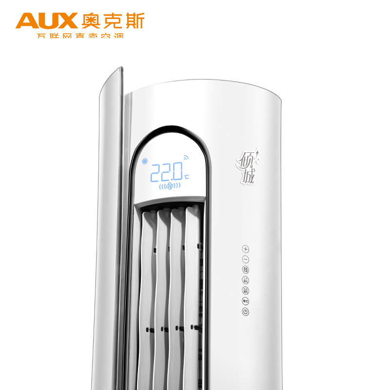 奥克斯 3匹 新1级 变频 冷暖柜机