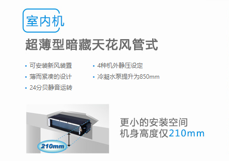 中央安装空调收费标准_中央视频空调安装方法_中央空调安装视频