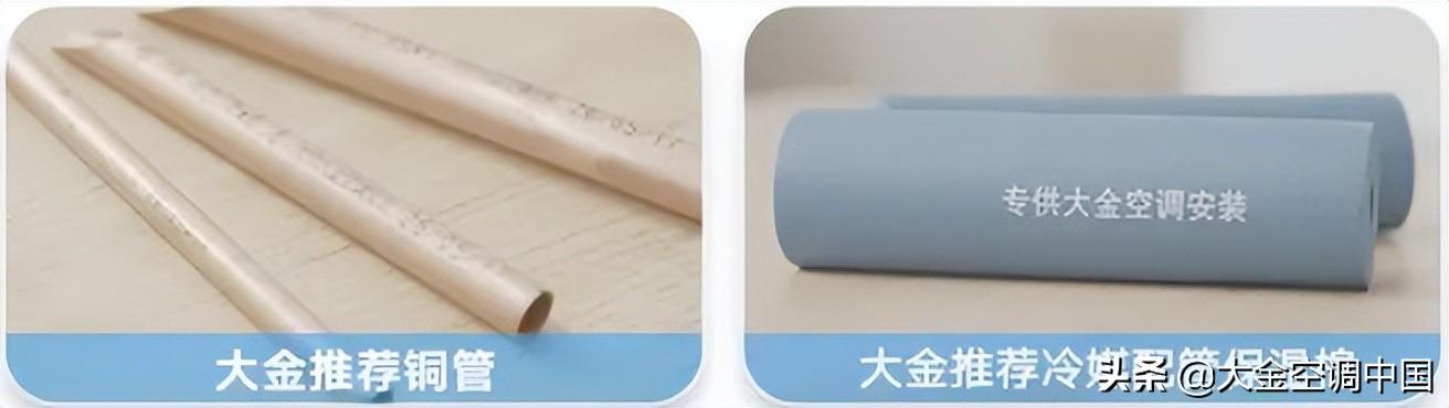 中央空调安装图片_中央空调图片安装视频_中央空调安装照片图家装