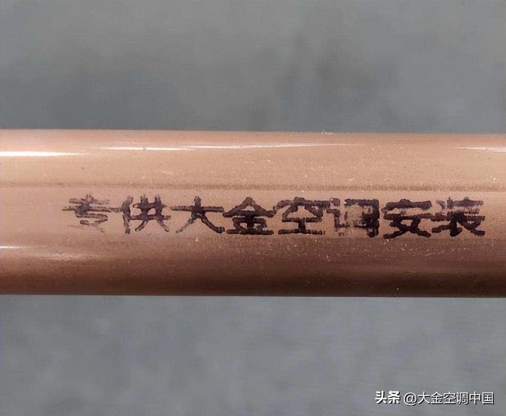 中央空调图片安装图_中央空调安装图片_中央空调安装照片图家装