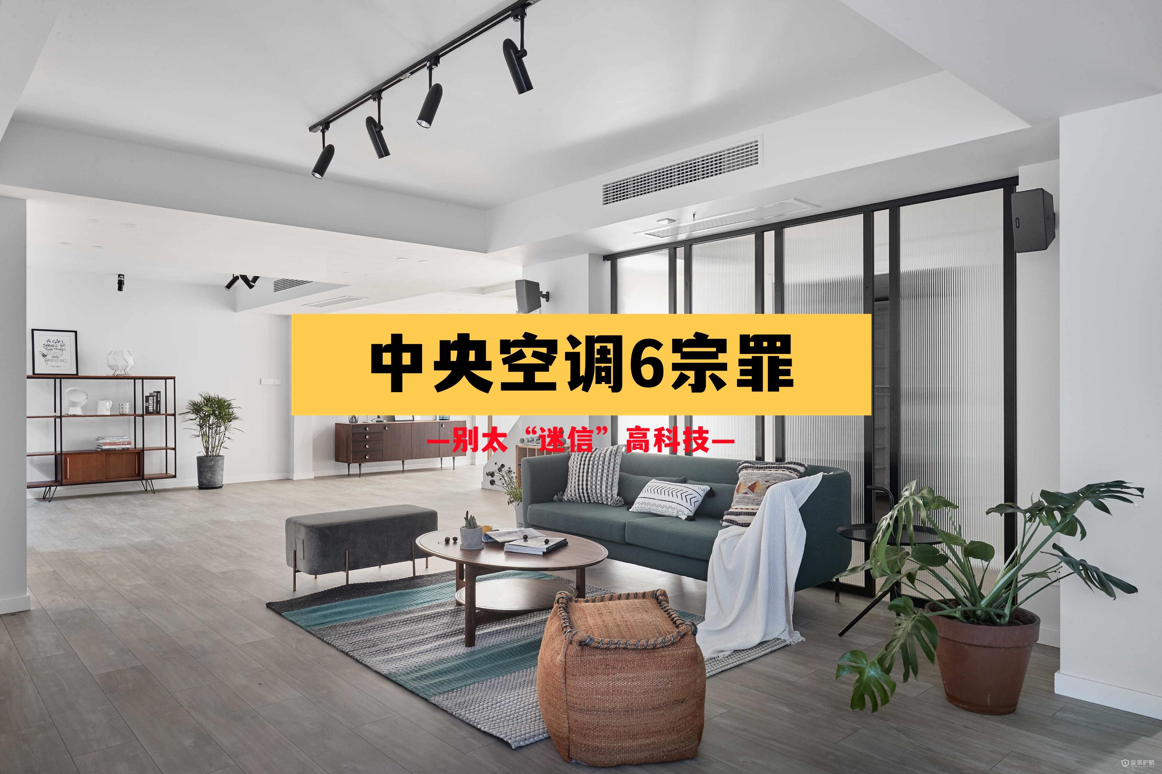 中央空调安装施工视频_中央空调安装工累吗_中央空调安装工/学徒工