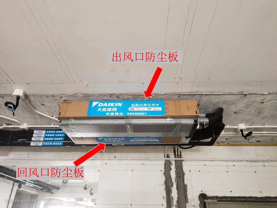 中央空调安装注意应该注意什么_中央空调安装技术要点_中央空调安装应该注意什么
