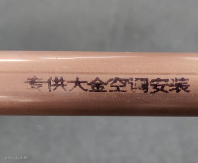 中央空调安装应该注意什么_中央空调安装注意应该注意什么_中央空调安装技术要点
