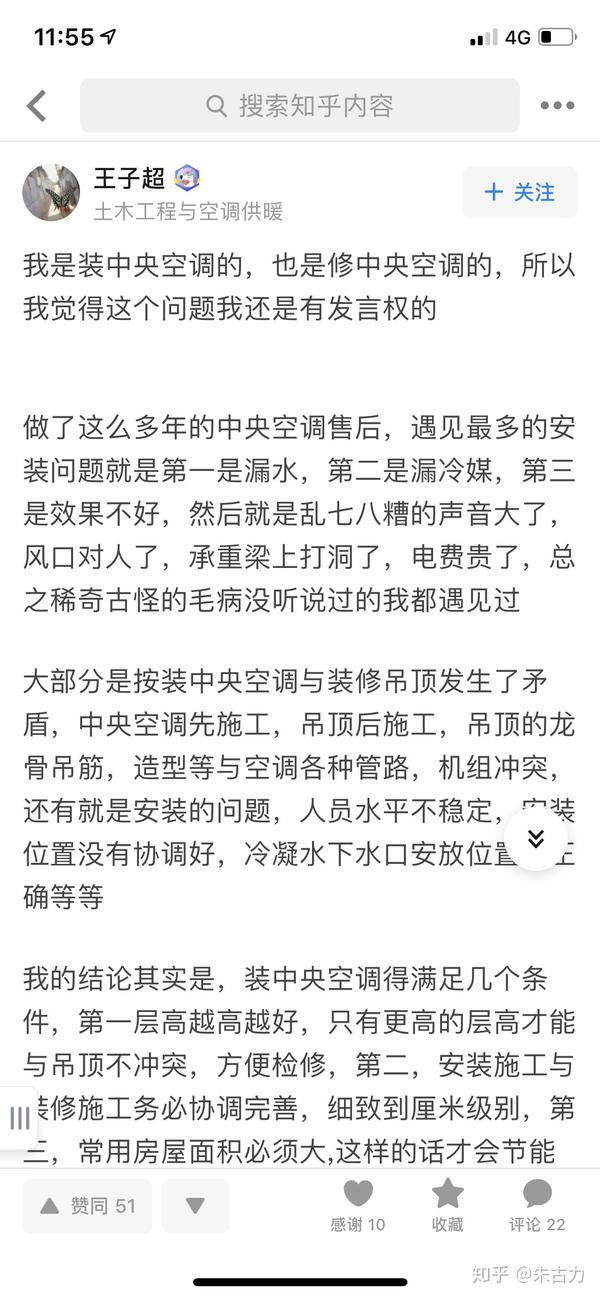 中央视频空调安装方法_安装中央空调的视频_中央空调安装视频