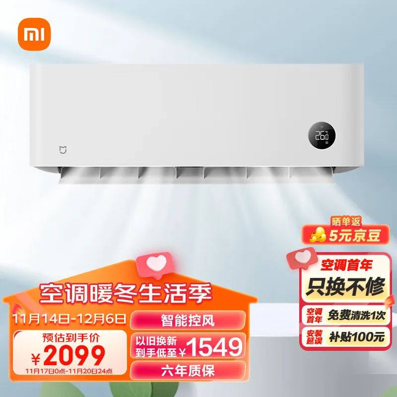 冷暖空调哪个品牌好_冷暖空调品牌排行榜前十名_冷暖效果好的哪个牌子空调
