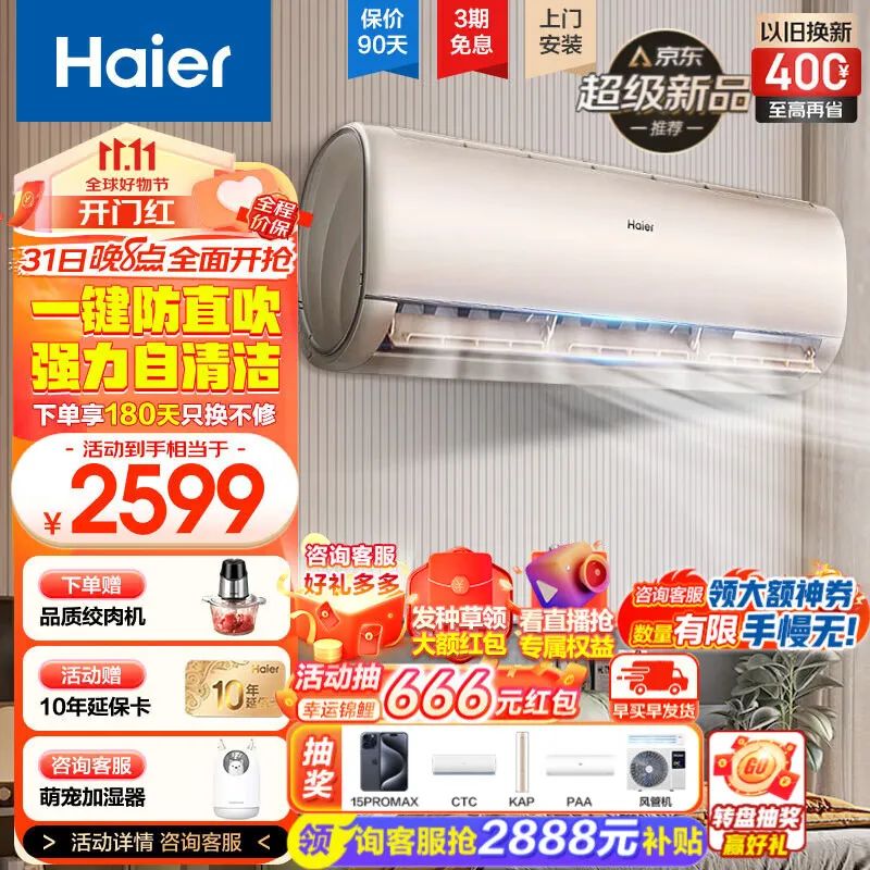 冷暖空调哪个品牌好_冷暖空调品牌排行榜前十名_冷暖效果好的哪个牌子空调