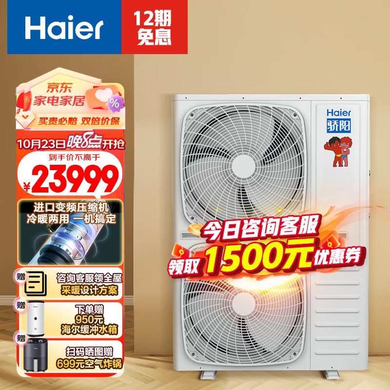 家用冷暖空调一体机_冷暖一体空调哪种好_冷暖空调一体机什么牌子好