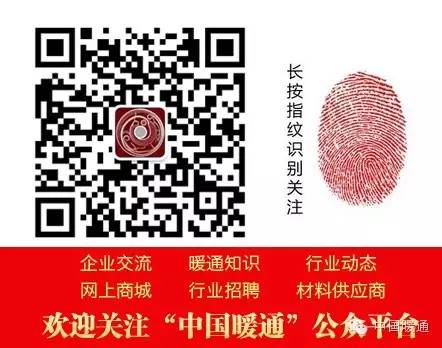 北京中央空调安装公司_中央空调安装公司会计账务_中央空调安装公司