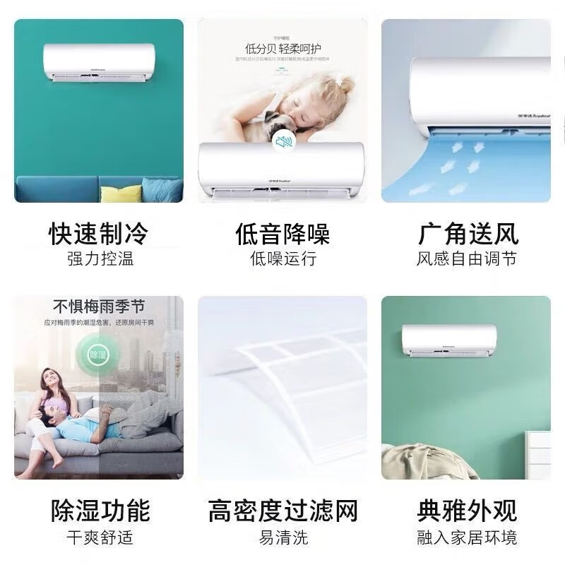 扇型号冷暖空调推荐一下_冷暖空调扇的价格_冷暖空调扇型号推荐