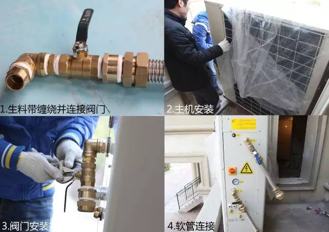中央空调器显示安装标志_中央空调安装容易出错的问题_中央空调安装几个显示器