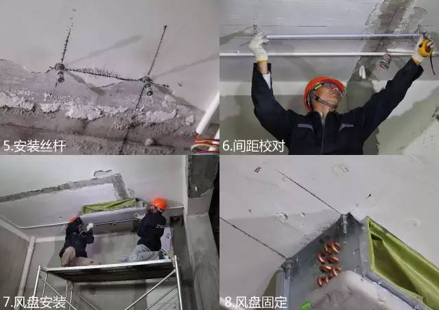 中央空调器显示安装标志_中央空调安装几个显示器_中央空调安装容易出错的问题