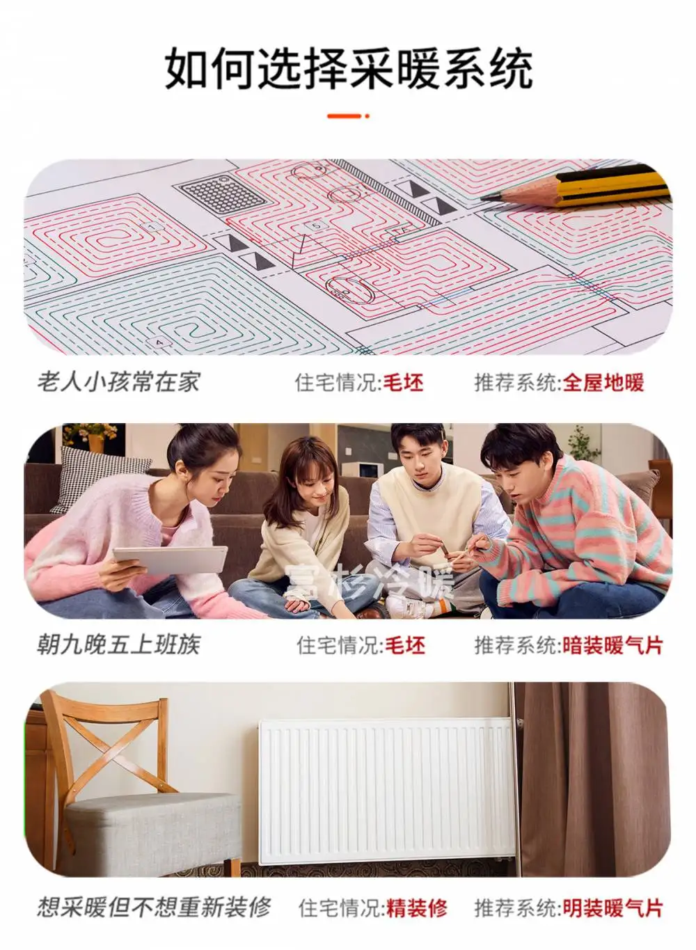 中央空调安装费多少_中央空调安装费用一般多少钱_中央空调安装费贵吗