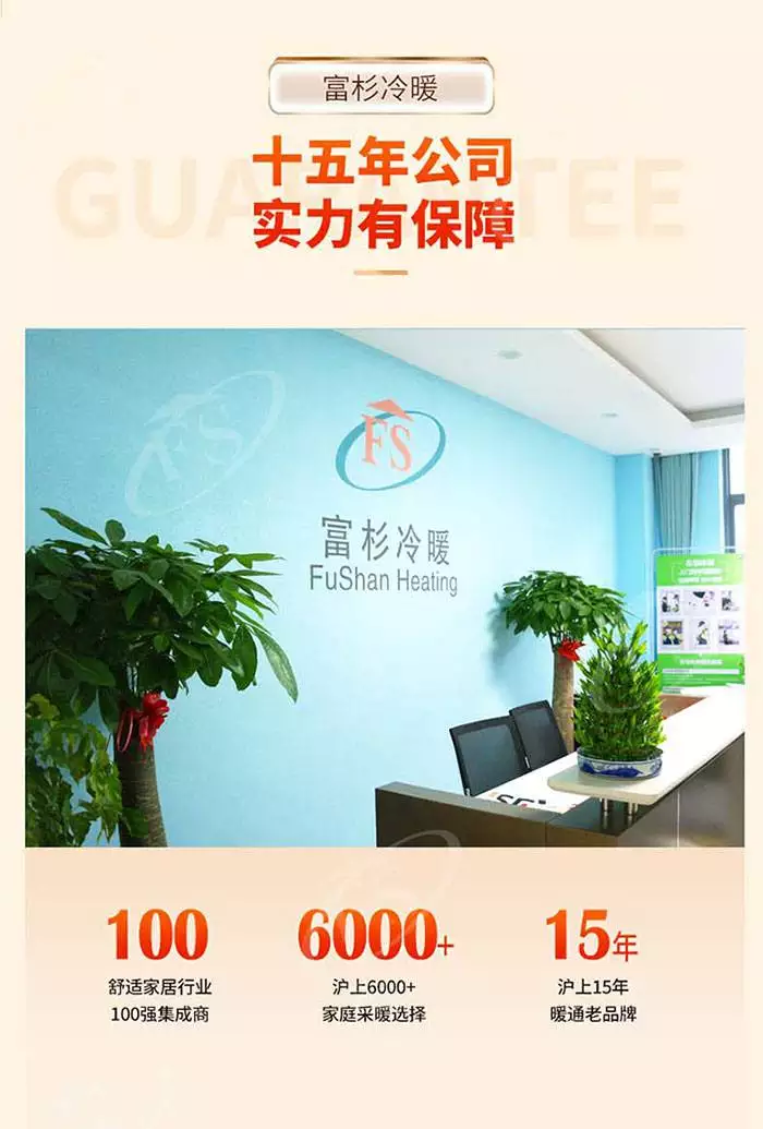 中央空调安装费多少_中央空调安装费用一般多少钱_中央空调安装费贵吗