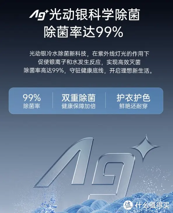 松下（Panasonic）白月光2.0全自动家用滚筒洗衣机——亲近轻盈的洁净力量