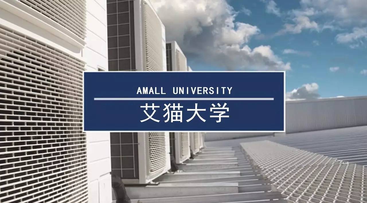 中央空调安装费计入什么科目_中央空调安装费用明细表_中央空调安装费怎么算