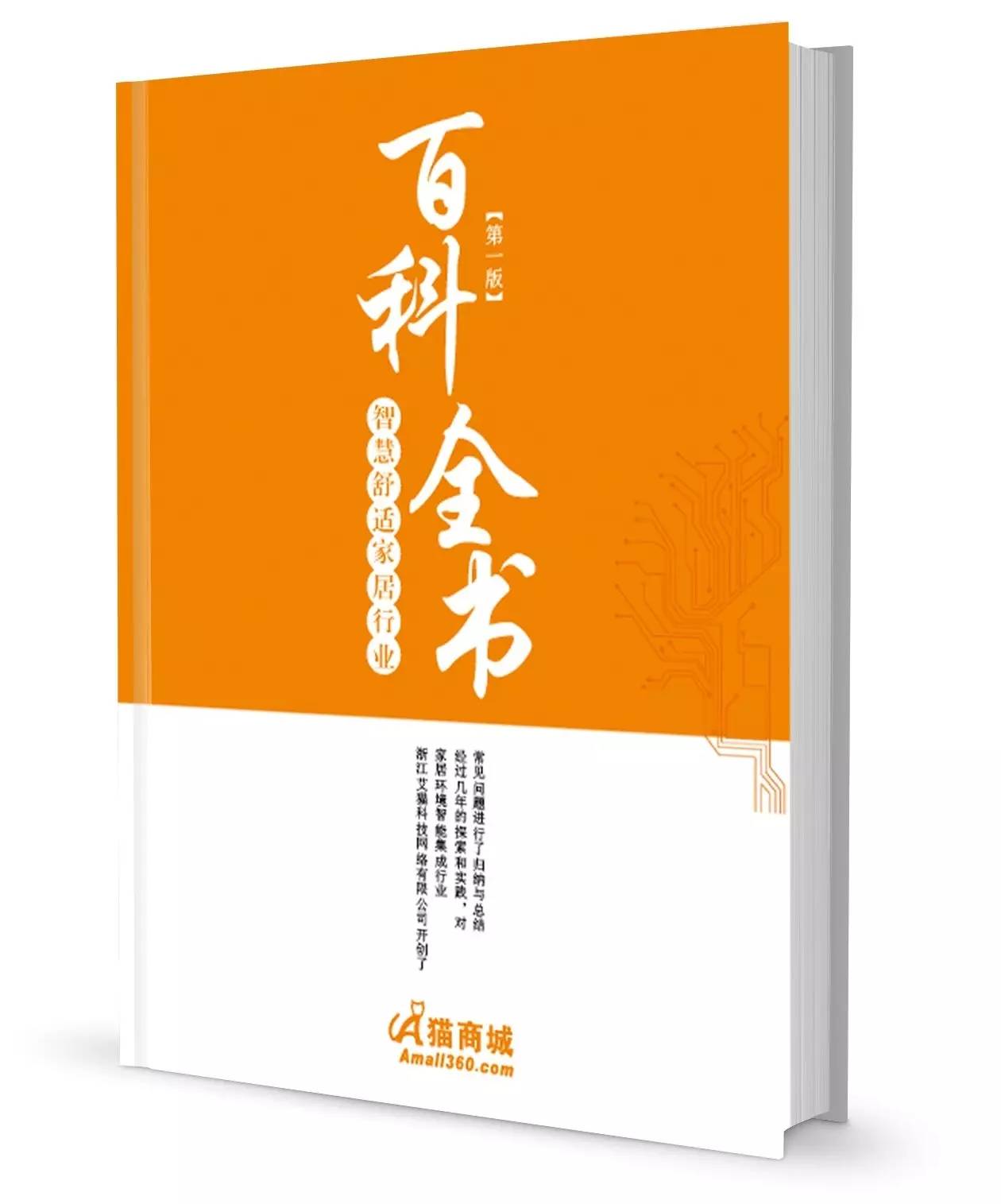 中央空调安装费用明细表_中央空调安装费计入什么科目_中央空调安装费怎么算