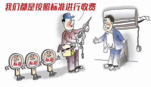 中央人工空调安装价格标准_中央空调安装人工价格_中央空调安装人工费用